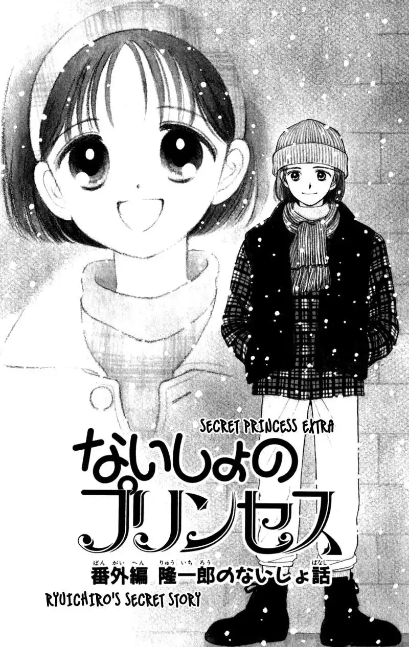 Naisho no Princess Chapter 11 3